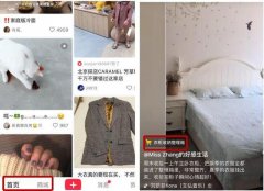 短視頻VS直播帶貨app開(kāi)發(fā)，誰(shuí)的轉(zhuǎn)化率高？