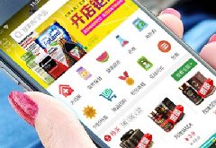 深圳APP開發(fā)怎么樣，深圳開發(fā)一個APP到底需要多少錢？
