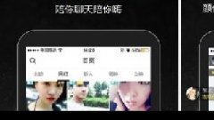 APP直播開(kāi)發(fā)步驟，直播APP制作成本費(fèi)用