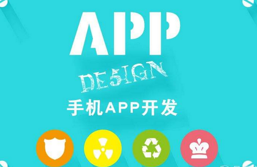 安卓APP開發(fā)面臨的挑戰(zhàn)有哪些？