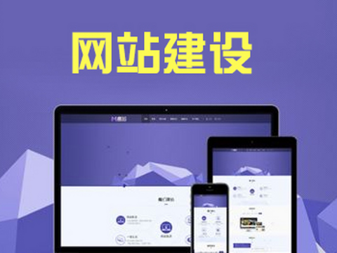 如何選擇網(wǎng)站建設(shè)公司？